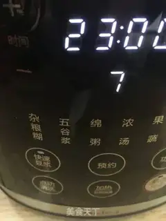Make Potato peanuts step 6