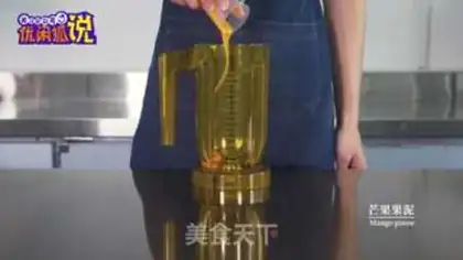 Make The tea and the ice cream step 2