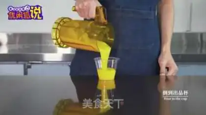 Make The tea and the ice cream step 6