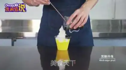 Make The tea and the ice cream step 8