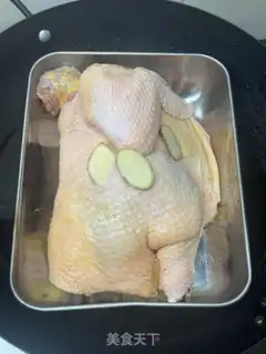 Make White pheasant step 1