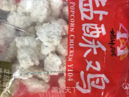 Make Salt chicken rice step 0
