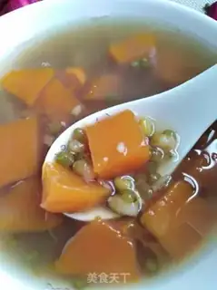 Make Pumpkin green bean soup step 9