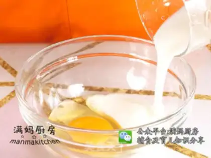 Make Strawberry yogurt step 2