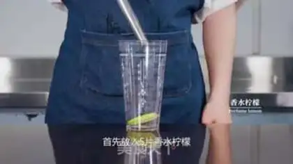 Make A glass of lemon step 0