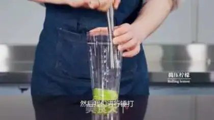 Make A glass of lemon step 1