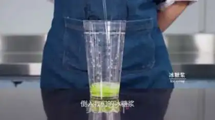 Make A glass of lemon step 2