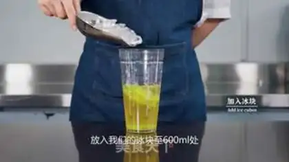 Make A glass of lemon step 4