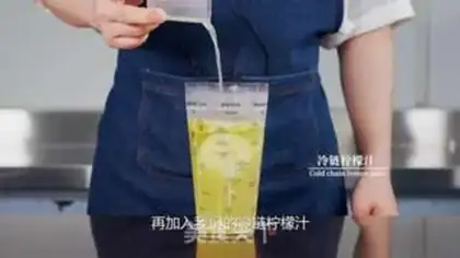 Make A glass of lemon step 7