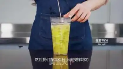 Make A glass of lemon step 8