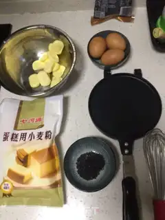 Make Handmade egg rolls step 0