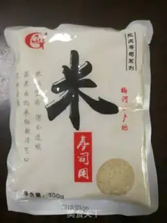 Make Japanese rice group step 2