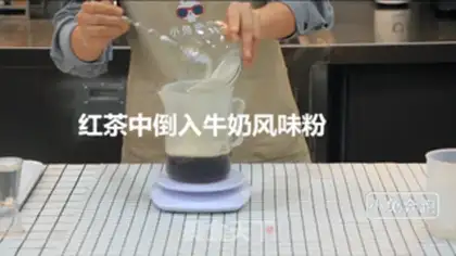 Make The milk and tea brothers step 0
