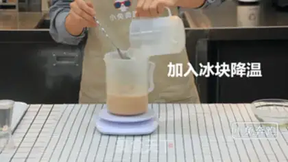 Make The milk and tea brothers step 1