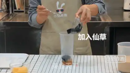Make The milk and tea brothers step 3