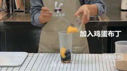Make It