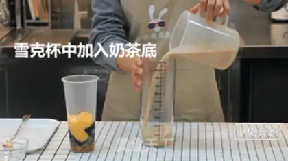 Make The milk and tea brothers step 5