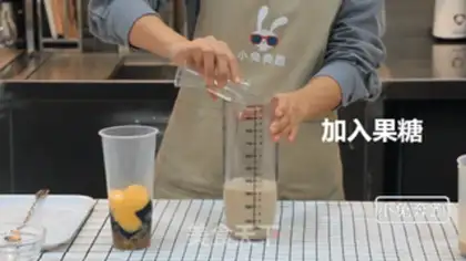 Make The milk and tea brothers step 6