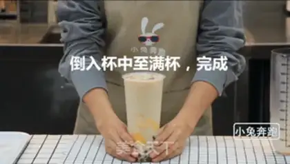 Make The milk and tea brothers step 8