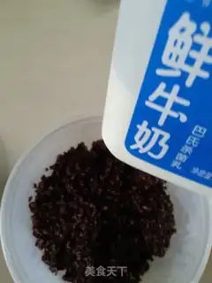 Make Milk step 0