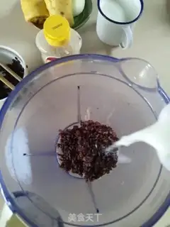 Make Milk step 1