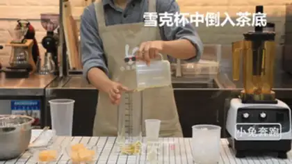 Make Cheese Hammelon step 0