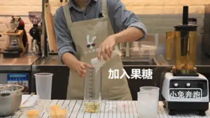 Make Cheese Hammelon step 1