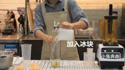 Make Cheese Hammelon step 2