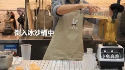 Make Cheese Hammelon step 3