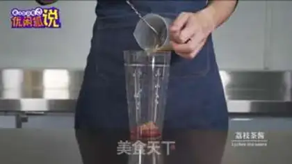 Make Fruit tea and rose twirl tea step 1