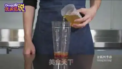 Make Fruit tea and rose twirl tea step 2