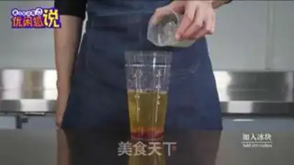 Make Fruit tea and rose twirl tea step 4