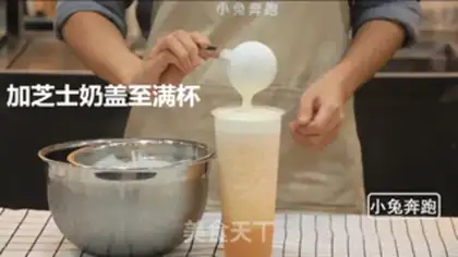 Make Cheese Hammelon step 9