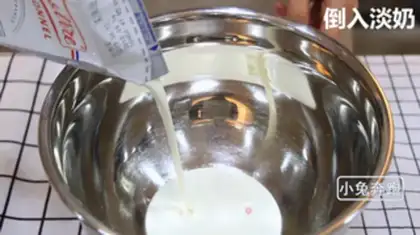 Make Red Tea Machido step 0