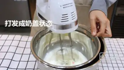 Make Red Tea Machido step 2