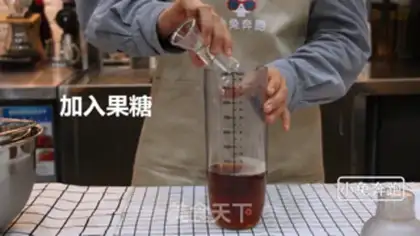 Make Red Tea Machido step 4