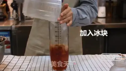 Make Red Tea Machido step 5