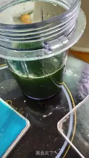 Make Green cool powder step 2