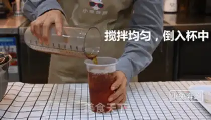 Make Red Tea Machido step 6