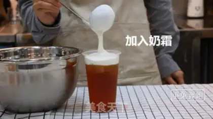 Make Red Tea Machido step 7