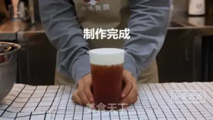 Make Red Tea Machido step 8