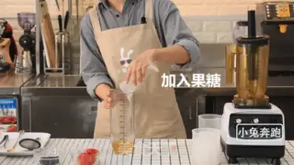 Make Cheeseberries step 1