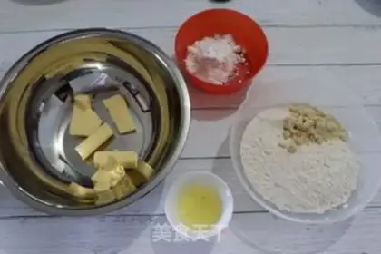 Make Old cookies step 0