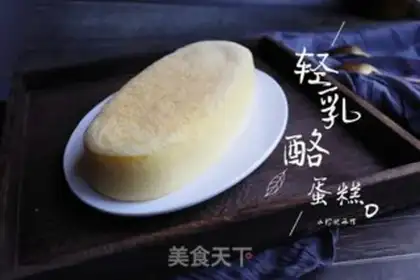 Make Cheesecake step 18