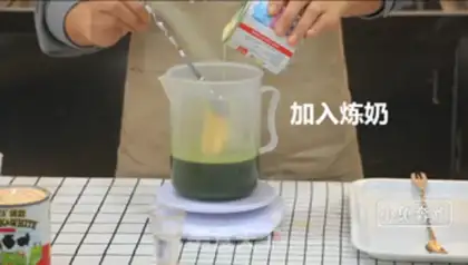 Make Cheese and tea step 4