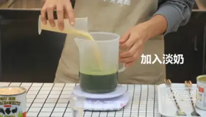 Make Cheese and tea step 5