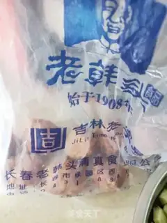 Make Beefball fried rice step 0