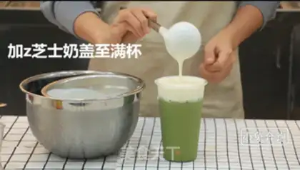 Make Cheese and tea step 11