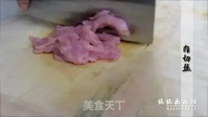 Make Fish fragrance step 1
