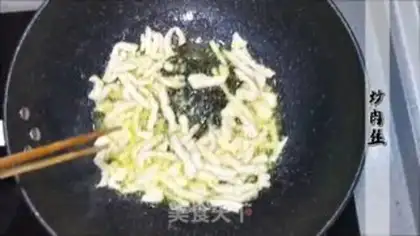 Make Fish fragrance step 4
